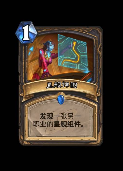炉石传说深暗领域潜行者新卡怎么样