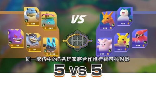 宝可梦大集结白蓬蓬技能搭配攻略