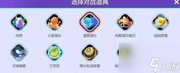宝可梦大集结道具搭配技巧-如何增强宝可梦大集结中的道具搭配策略