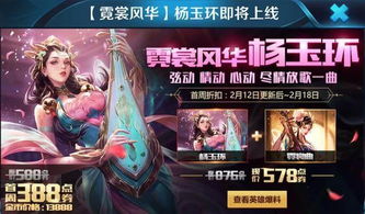 猎龙者之歌何时正式登陆