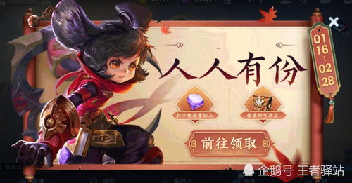 猎龙者之歌何时正式登陆