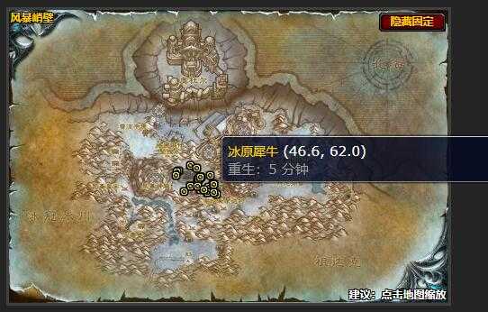 魔兽世界忠诚的伙伴任务攻略  