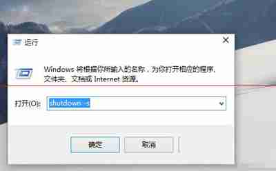 2024win10系统电脑关机关不了4个解决方法