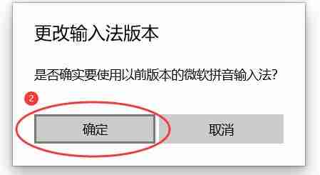 2024Win10输入法没有选字框怎么办