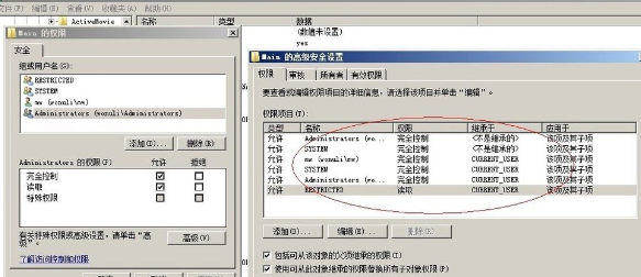 2024WinXP系统IE被篡改怎么办