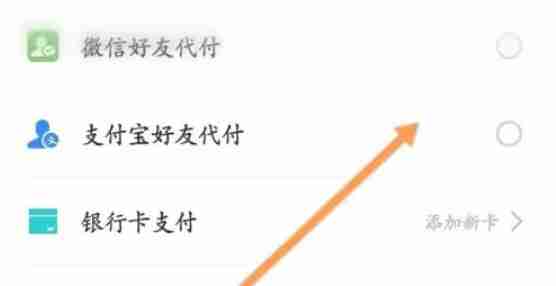 2024得物怎么代付-得物代付的方法