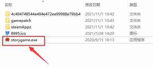 2024pcstory游戏怎么打开