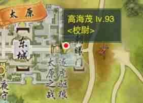 2024《剑网3》扶摇九天奇遇攻略一览
