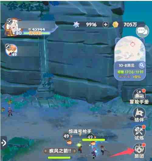 2024《出发吧麦芬》镜像截留查看