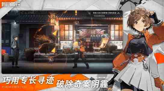 2024新月同行怎么快速提升等级 新月同行等级速升攻略