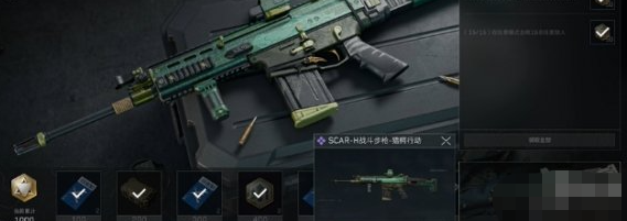 2024三角洲行动如何获得SCARH 三角洲行动SCARH获取攻略