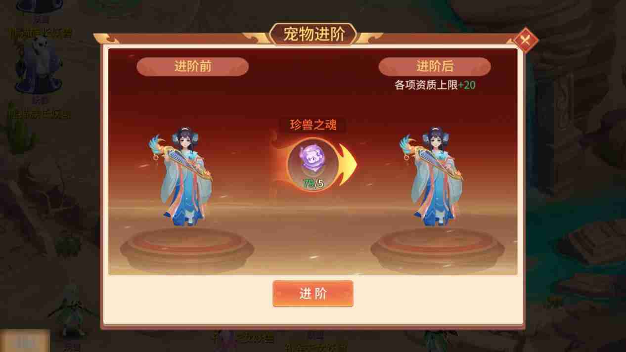 2024《梦想桃源》宠物养成攻略