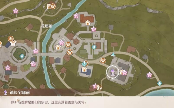 2024无限暖暖错位摄影三瓶花任务完成奖励是什么 错位摄影三瓶花任务完成方法及奖励一览