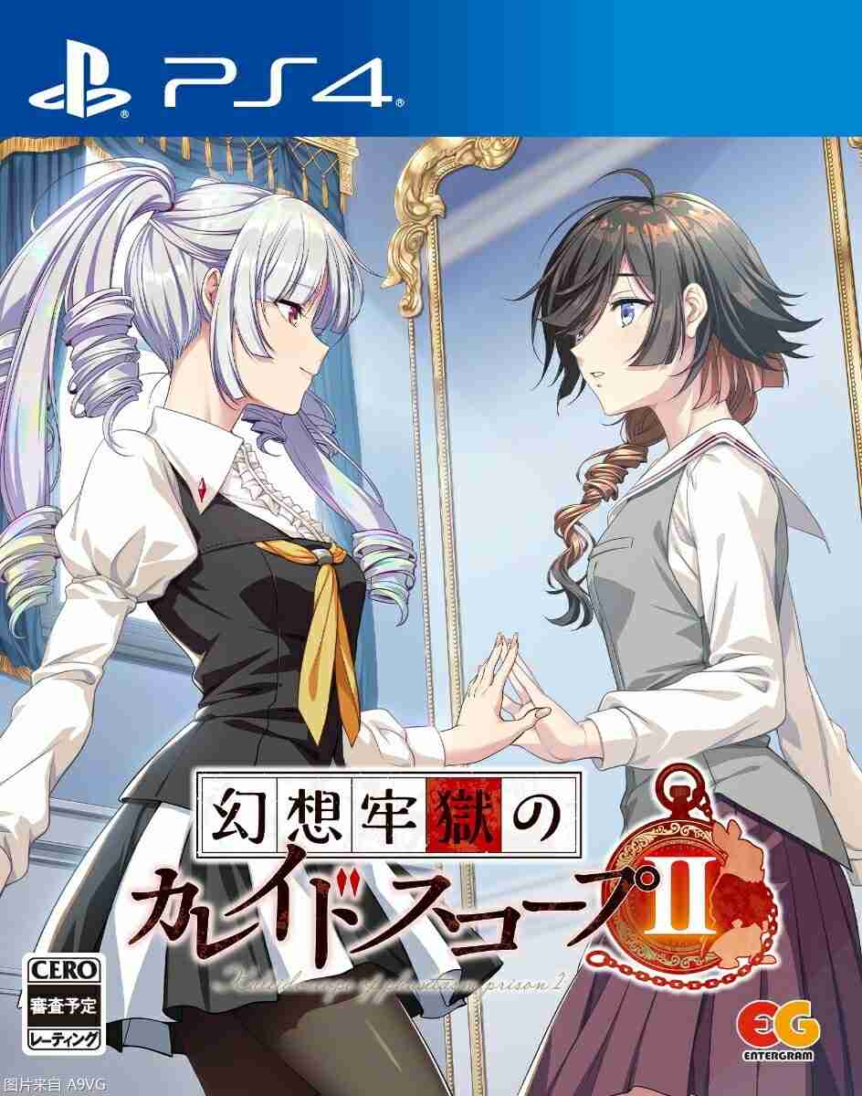 2024龙骑士07企划·编剧 心理悬疑游戏《幻想牢狱万华镜2》公开