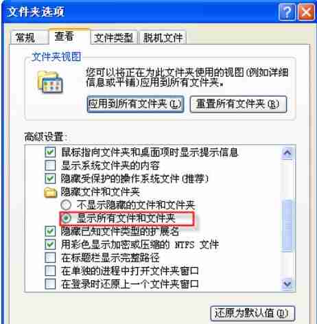 winrar怎么查看隐藏文件？-winrar查看隐藏文件的方法