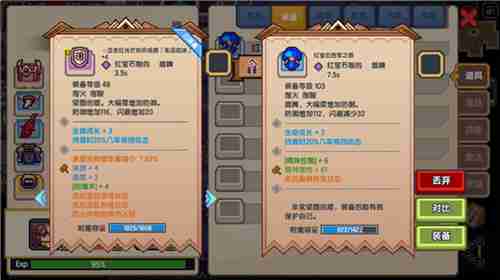 《伊洛纳》虚空尘埃使用方法