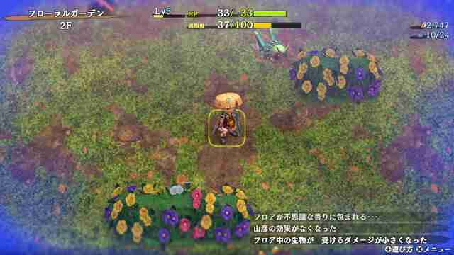 《风来的希炼6》新DLC后篇上线 新角色迷宫登场