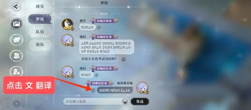 无尽梦回萌新主要注意什么 无尽梦回萌新注意事项一览
