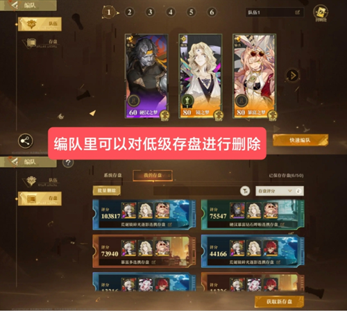 无尽梦回萌新主要注意什么 无尽梦回萌新注意事项一览
