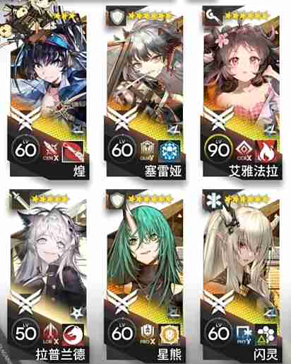 明日方舟追迹日落以西GO EX-3怎么过-明日方舟追迹日落以西GO-EX-3通关攻略