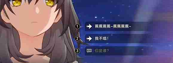 2024年《崩坏:星穹铁道》一只安达鲁猴任务攻略