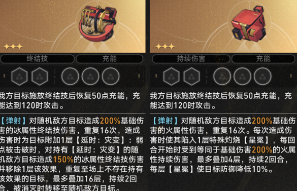 2024年《崩坏：星穹铁道》停云单挑呼雷操作方法