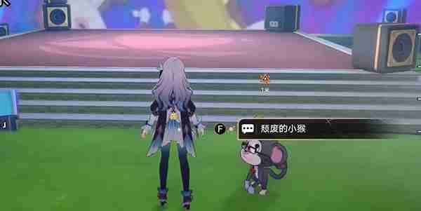 2024年《崩坏:星穹铁道》发条香蕉任务攻略