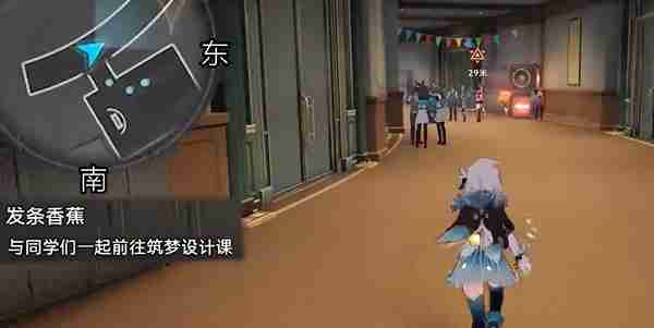 2024年《崩坏:星穹铁道》发条香蕉任务攻略