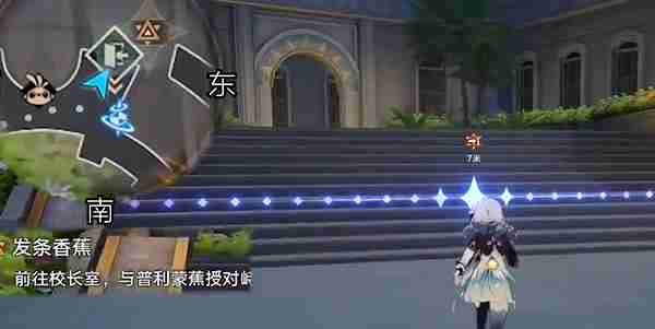 2024年《崩坏:星穹铁道》发条香蕉任务攻略