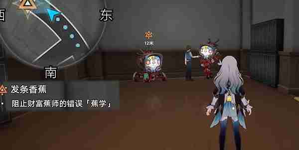 2024年《崩坏:星穹铁道》发条香蕉任务攻略