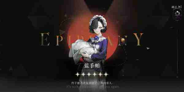 2024年《重返未来：1999》蓝手帕获取攻略