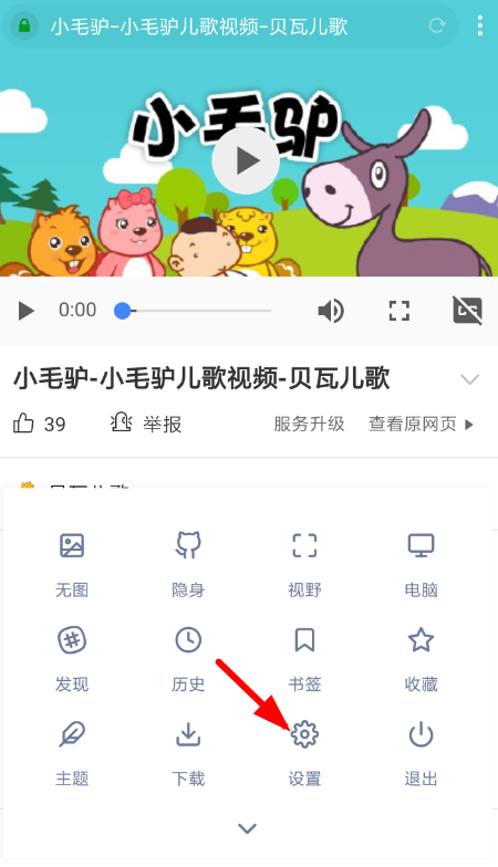 2024年神奇浏览器怎么导入书签 导入书签操作方法