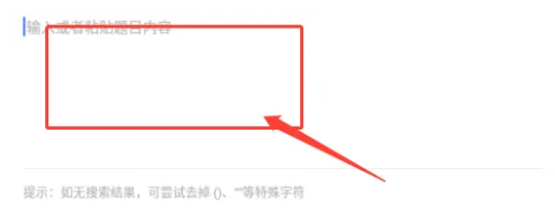 2024年大学搜题酱app在哪搜题