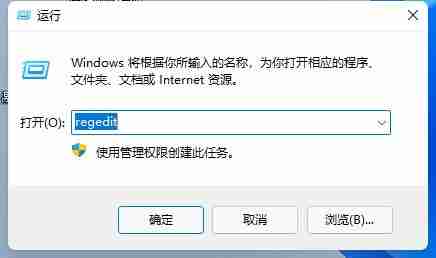 2024年Win11任务栏宽度如何调整