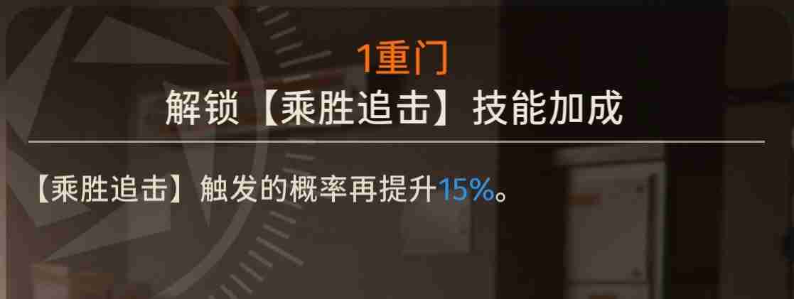 2024年《新月同行》刺灰卡带搭配抽取建议强度分析