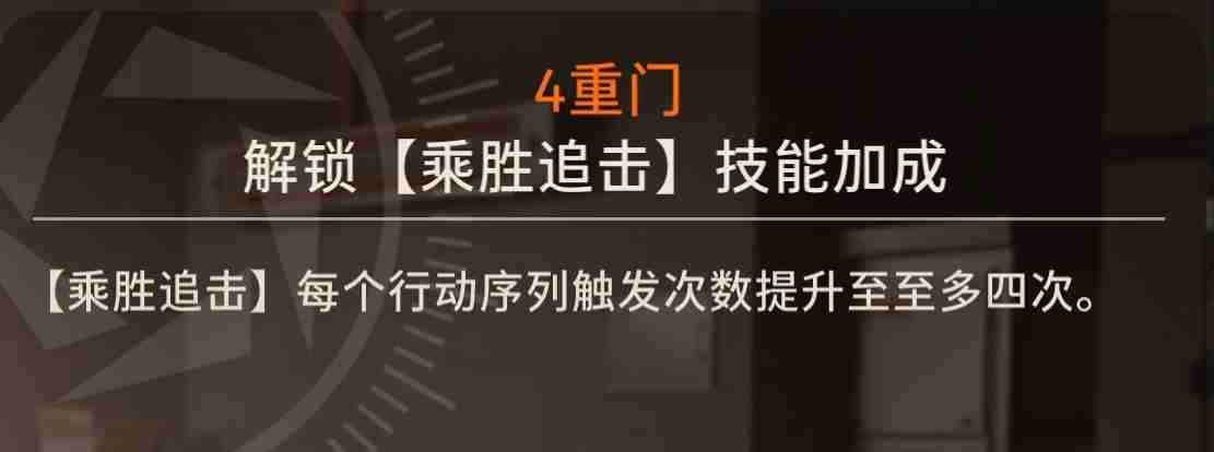 2024年《新月同行》刺灰卡带搭配抽取建议强度分析