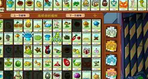 2024年《植物大战僵尸杂交版》英雄模式爆炸装置通关攻略