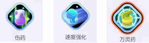 2024年《宝可梦大集结》仙子伊布技能加点与装备推荐