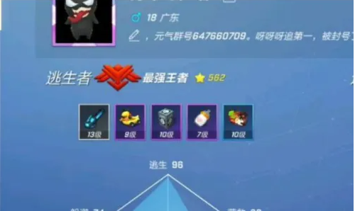 2024年逃跑吧少年怎么卡武器皮肤 逃跑吧少年卡武器皮肤攻略