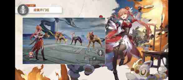 2024年崩坏星穹铁道桂乃芬技能玩法攻略