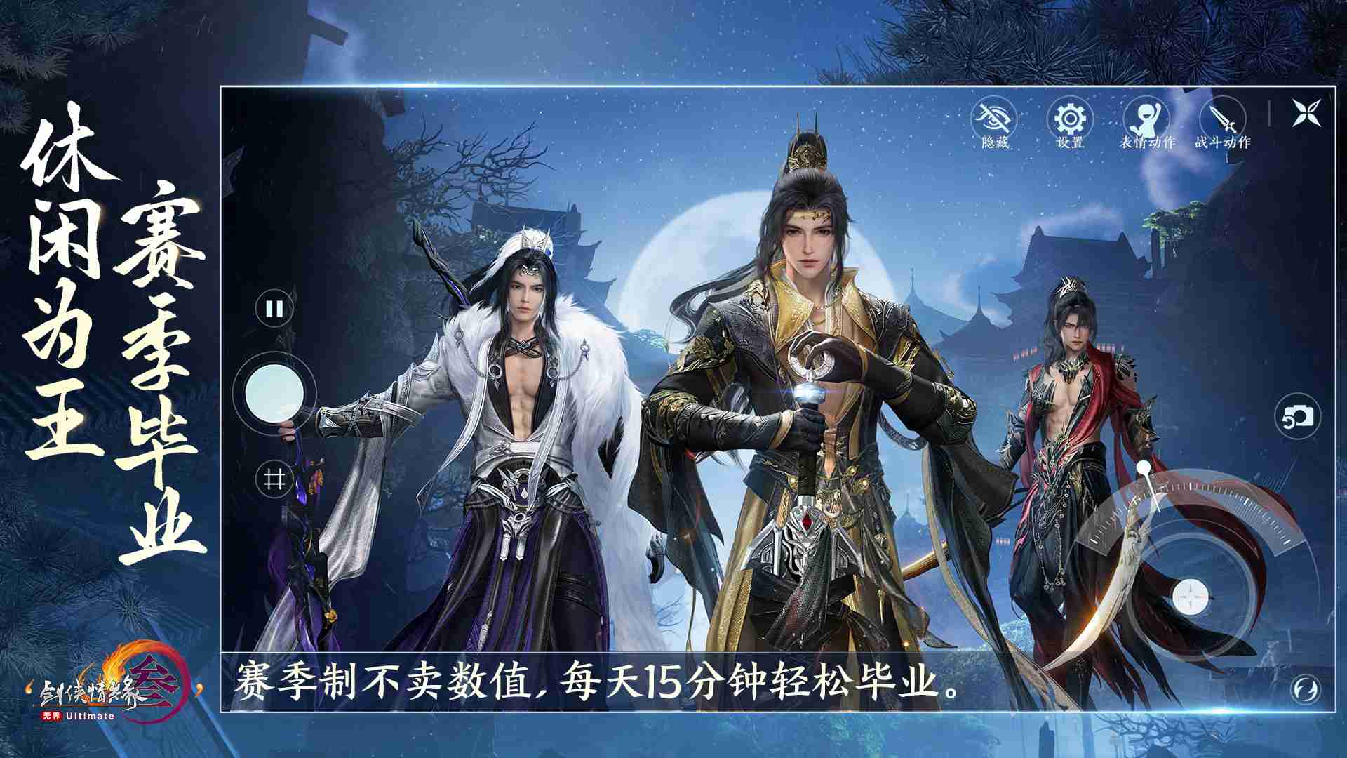 2024年《剑网3》狼牙堡燕然峰李令霞打法攻略