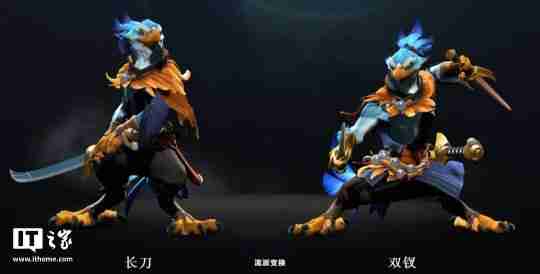 2024年《DOTA2》全新英雄“凯”上线：两种武器、两套技能可自如切换