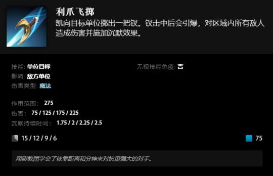 2024年《DOTA2》全新英雄“凯”上线：两种武器、两套技能可自如切换