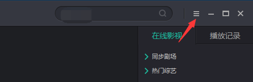 2024年影视大全怎么设置开机时自动启动