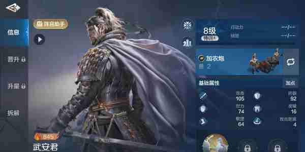 2024年世界启元阵容怎么搭配 世界启元阵容推荐