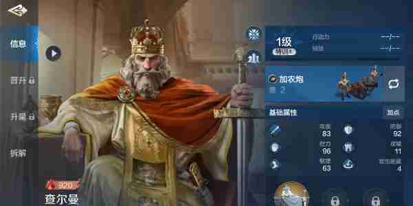 2024年世界启元阵容怎么搭配 世界启元阵容推荐