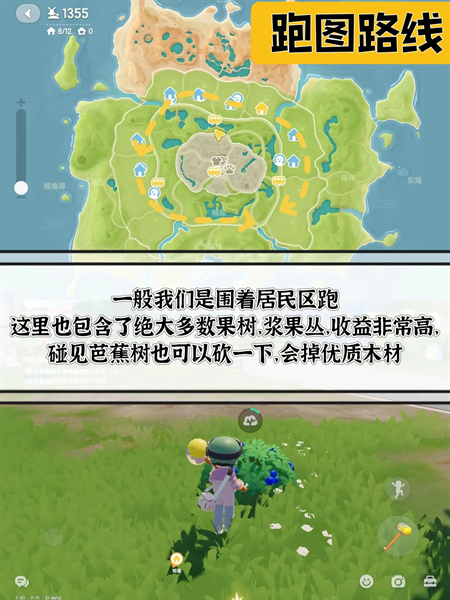 2024年心动小镇快速打工赚钱攻略技巧分享