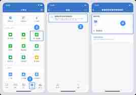 2024年企业微信app在哪设置朋友圈权限