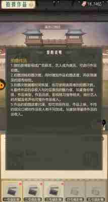 2024年时光杂货店影视榜怎么冲