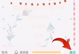 2024年mori手帐胶带怎么删除